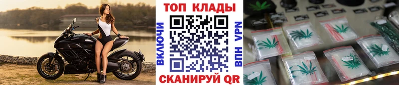 Все наркотики Курск АМФЕТАМИН  COCAIN  Alpha PVP  Мефедрон  Гашиш  Канабис 