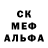 ГАШИШ Изолятор Aliyaah Ismagulova