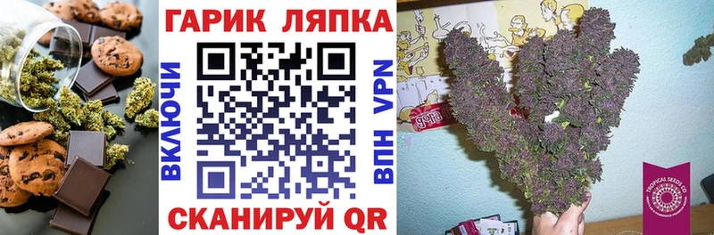 Печенье с ТГК конопля  где купить наркоту  Курск 