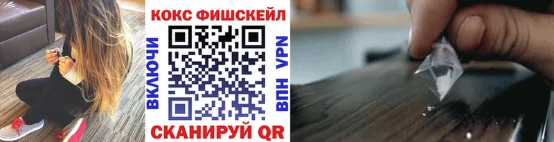 COCAIN Перу  Курск 