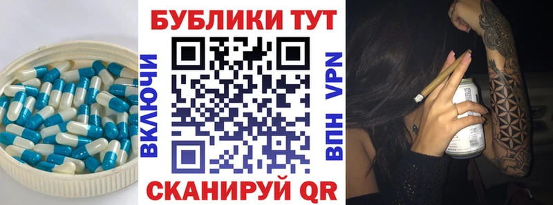 Экстази таблы  Курск 