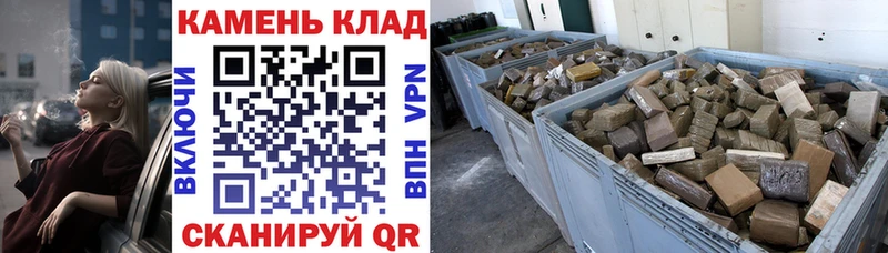 продажа наркотиков  Курск  ГАШ убойный 