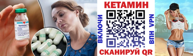 наркошоп  Курск  Кетамин ketamine 