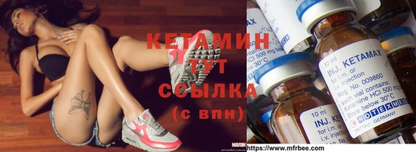 соль курить ск Волосово