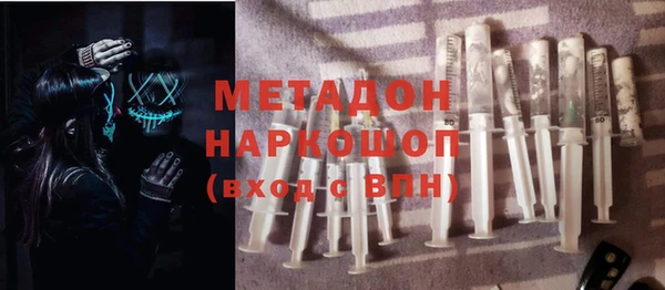 дистиллят марихуана Вяземский