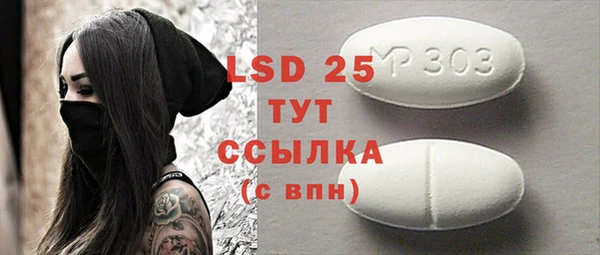дистиллят марихуана Вяземский