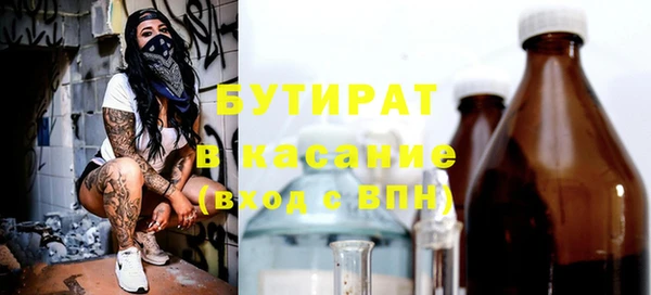 мет Волоколамск