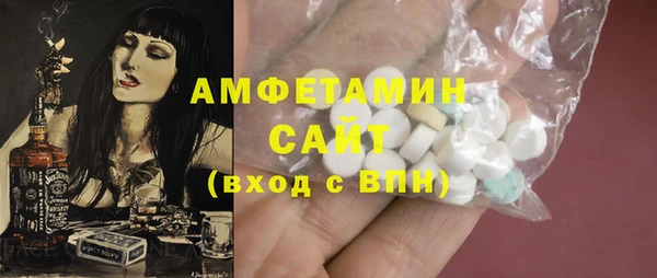 соль курить ск Волосово