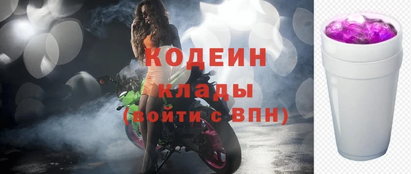 дистиллят марихуана Вяземский