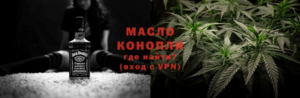 дистиллят марихуана Вяземский
