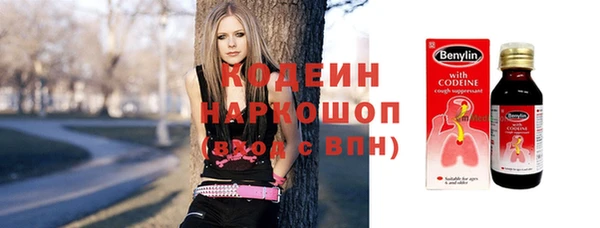 альфа пвп VHQ Володарск