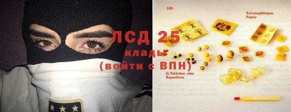 соль курить ск Волосово