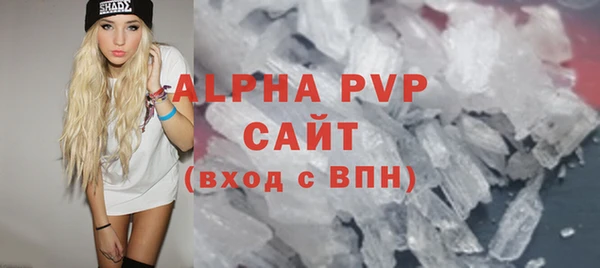 мет Волоколамск
