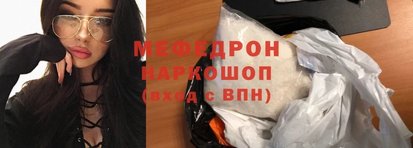 соль курить ск Волосово