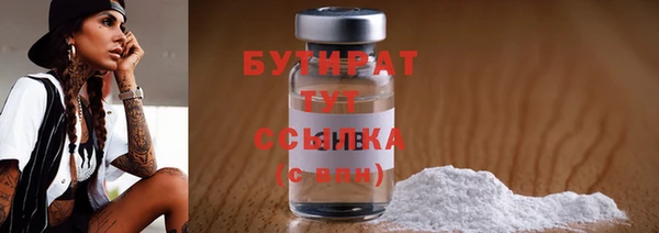 соль курить ск Волосово