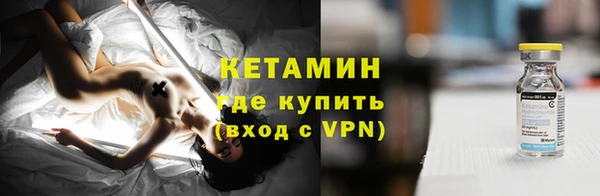 альфа пвп VHQ Володарск