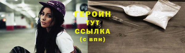 дистиллят марихуана Вяземский