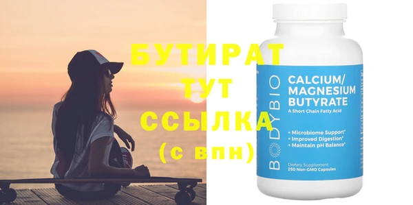 дистиллят марихуана Вяземский