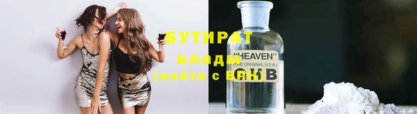 соль курить ск Волосово