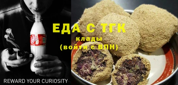 бошки Вязники
