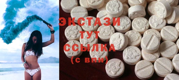 дистиллят марихуана Вяземский