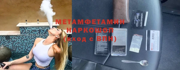 дистиллят марихуана Вяземский
