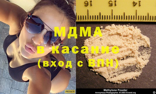 дистиллят марихуана Вяземский