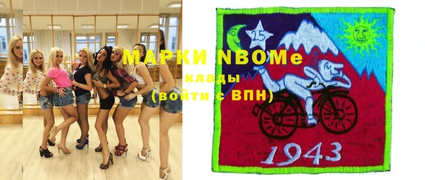 бошки Вязники
