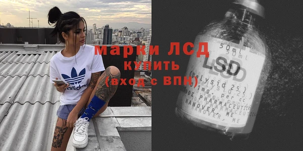 мет Волоколамск