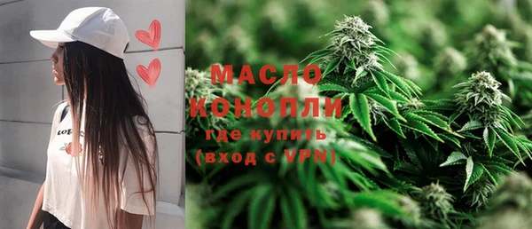 альфа пвп VHQ Володарск
