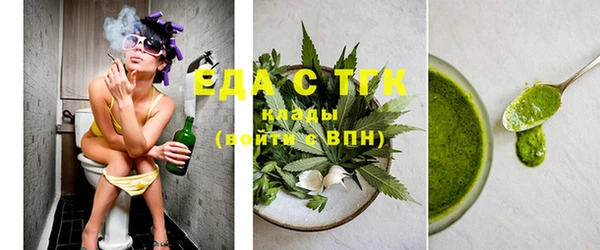 альфа пвп VHQ Володарск