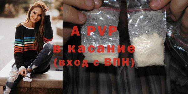соль курить ск Волосово