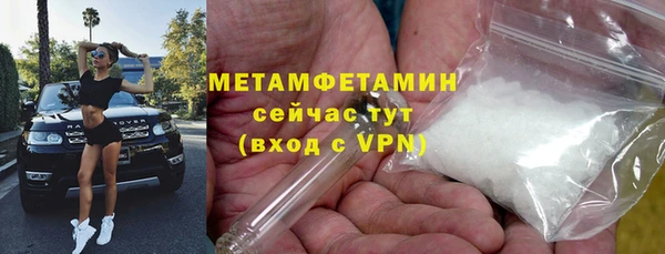 мет Волоколамск