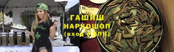 мет Волоколамск