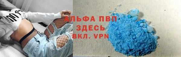 альфа пвп VHQ Володарск