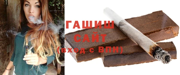 соль курить ск Волосово
