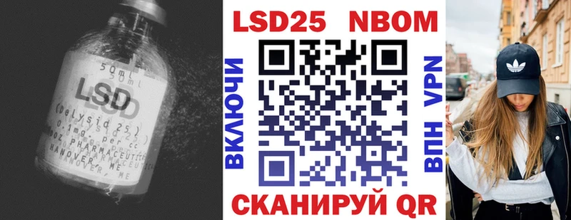 ЛСД экстази ecstasy  Курск 