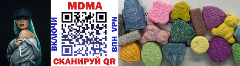 продажа наркотиков  Курск  MDMA Molly 
