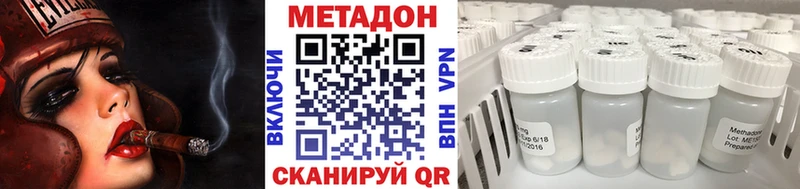 где можно купить   Курск  Метадон VHQ 