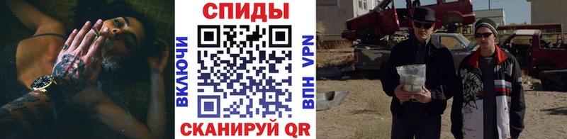 где можно купить   Курск  Метамфетамин кристалл 