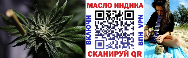 ТГК вейп с тгк Курск