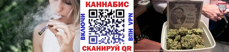 Канабис тримм  продажа наркотиков  Курск 